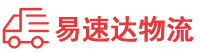 岳阳到桃山区物流公司